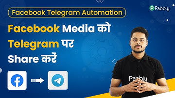 Facebook Telegram Automation: Facebook Media ko Telegram par Share kare