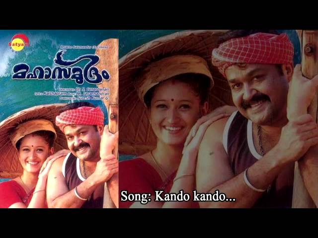 Kando Kando | Mahasamudram | G Venugopal | K S Chithra | M Jayachandran | Kaithapram class=