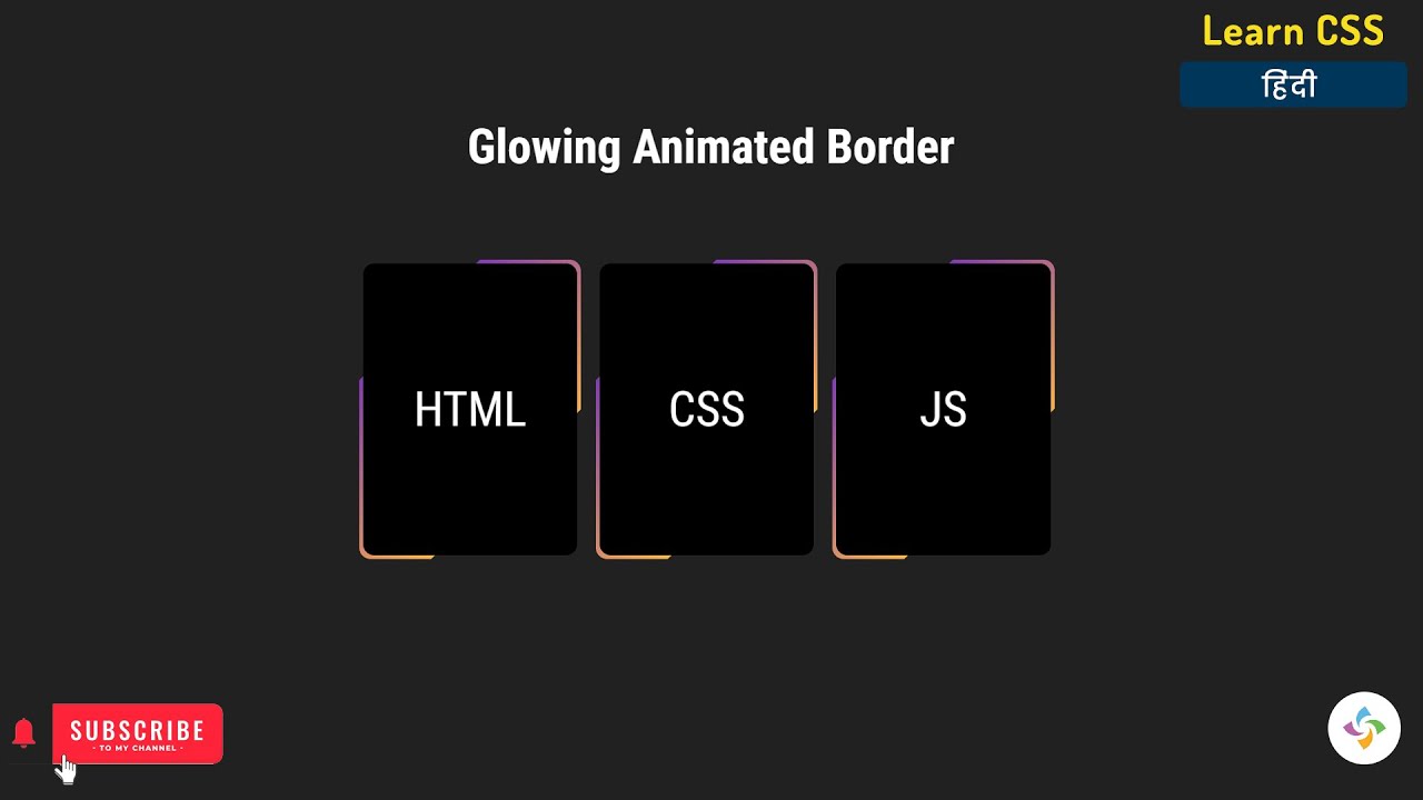 Glowing animated border | 