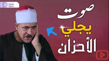 أجمل ما قرأ الشيخ أحمد الرزيقي تلاوة خاشعة ما تيسر من سورة الانبياء HD