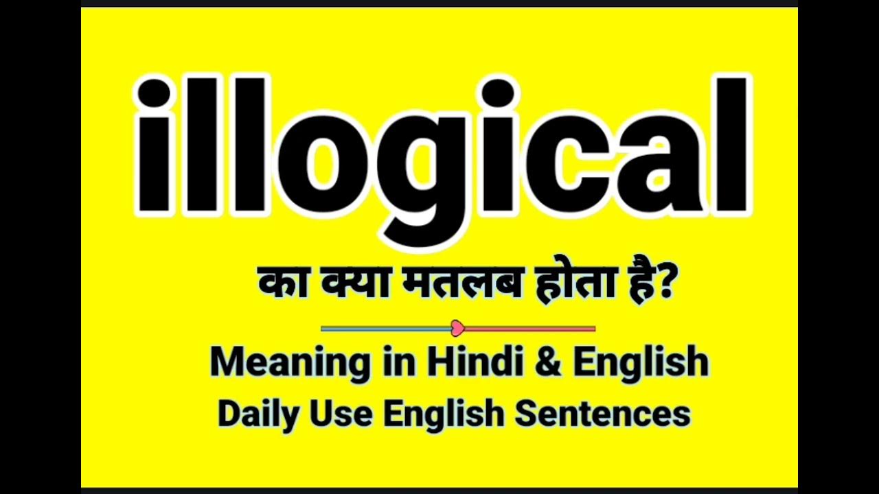 Illogical Meaning In Hindi Illogical Ka Kya Matlab Hota Hai Daily illogical-meaning-in-hindi-illogical-ka-kya-matlab-hota-hai-daily