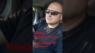 Опель Виваро почему вылетает 6 передача?@ #опель_виваро #бусвиваро #short #vivaro