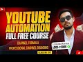 কেন আপনার YouTube Channel Grow করছে না? 🤯 Branding Formula Explained (Class 03)| Beginners Guide BD