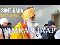 Sant baba jeet singh ji simran jaap walsall uk 