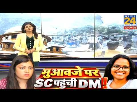 मुआवज़े पर SC पहुँची DM ! | Noida DM moves SC over student's detention under NSA after HC rebuke