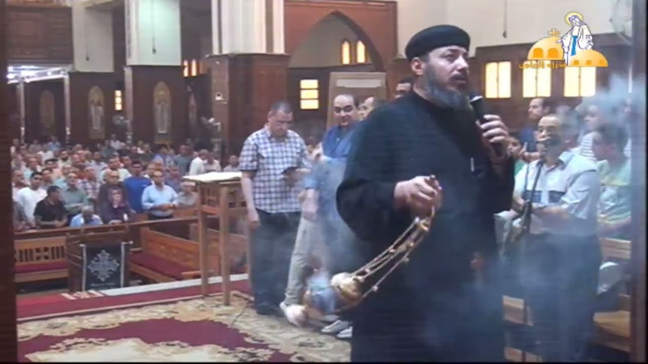 قداس خميس العهد من كنيسة العذراء مريم بالزيتون 2-5-2024