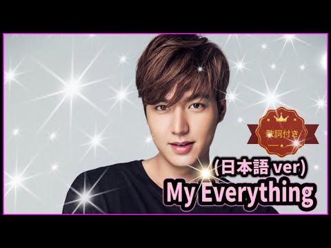 イミンホ アンコールコンサート2014 My Everything Amazon.co.jp: イ・ミンホ アンコールコンサート2014 My