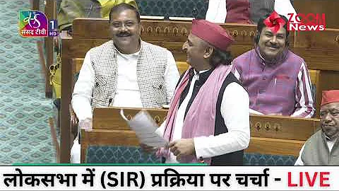 Akhilesh Yadav’s Speech in Lok Sabha on Election Reforms | Parliament Live | Winter Session 2025