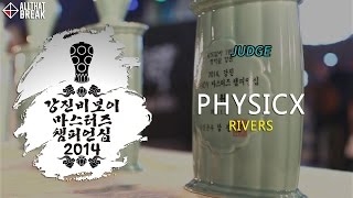 PHYSICX (Rivers) - Judge Show / Gangjin Bboy Masters 2014 