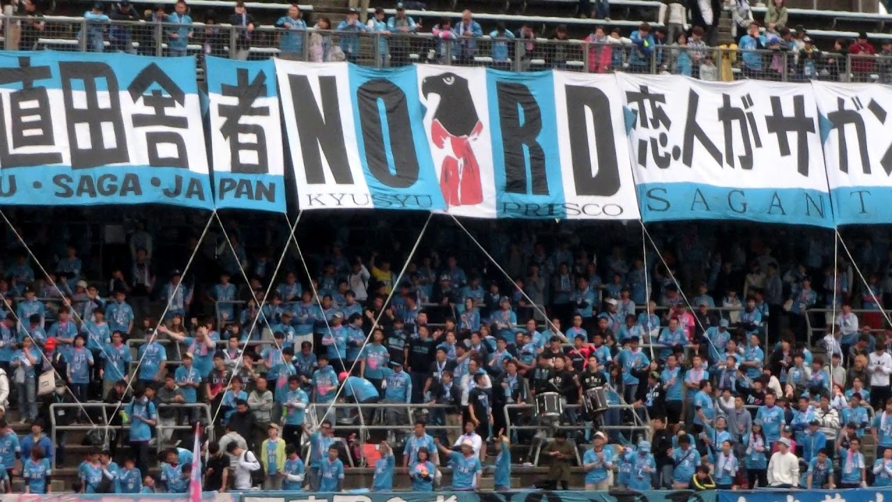 試合後 イダレオを歌い続ける サガン鳥栖 サポーター Youtube 試合後 イダレオを歌い続ける サガン鳥栖 サポーター Youtube