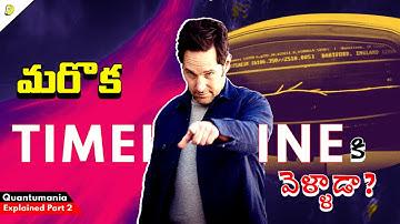 Quantumania Ending Timeline Theory Explained | Quantumania Explained in Telugu Part 2 | DeepFo