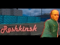 Rashkinsk 16 [Чадо депо]