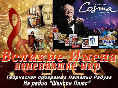 Птс плюс владимир
