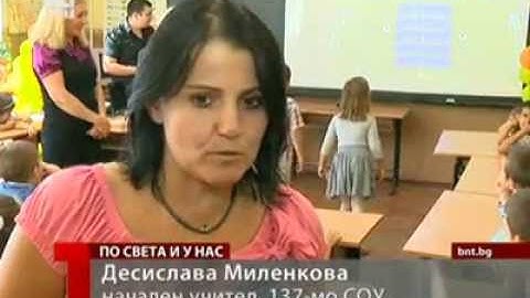 Jumpido - Educational games based on Kinect for Windows