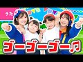 ♪ゴーゴーゴー 〈ゆうひなたチャンネル× ボンボンアカデミーコラボ〉ー ぼくらは かがやく たいようの ように〜♪〈振り付き〉【運動会・たいそう・ダンス】