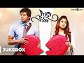 Raja rani original background score 