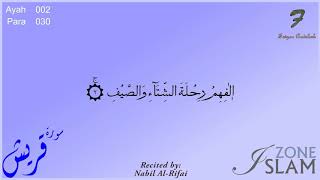 106 - Surah Quraish with Arabic Text --- Recited by: Nabil Al-Rifai