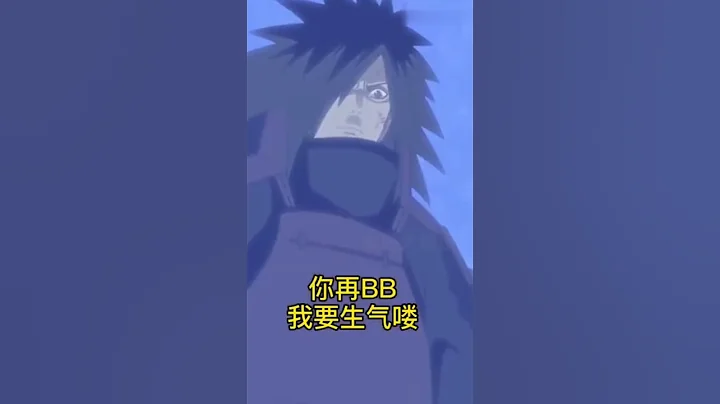 斑：看看老夫的完全體須佐能乎！柱間：哦。 - 天天要聞