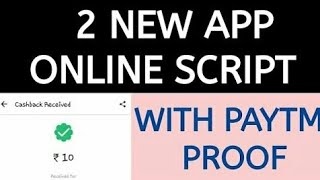 2 New App Online Script | Tic Tac toe App | Loan Yojnas by pm App | By Konan Saifi screenshot 5