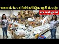 लखनऊ में सस्ते इलेक्ट्रिक स्कूटी स्पेयर पार्ट होलसेल में | Spare Parts Wholesale Market in Lucknow