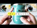 このスタンレーのタンブラーが最高に良い♪もう他のタンブラー要らないかも!?冷たいジュースも熱いコーヒーなどなど「スタンレーのタンブラーで飲みたい」と思うはず。STANLEY Tumbler