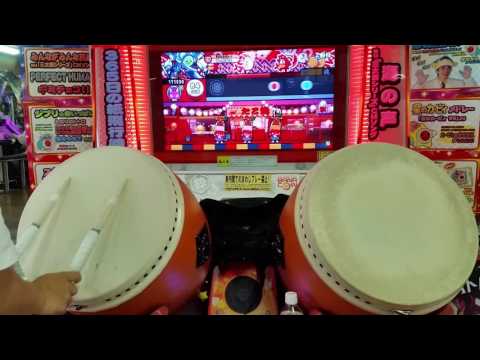太鼓の達人【 レッドver】365日の紙飛行機 全良