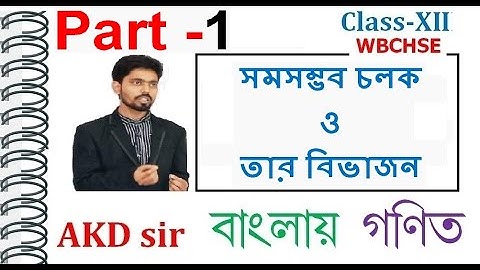 Random Variable and it