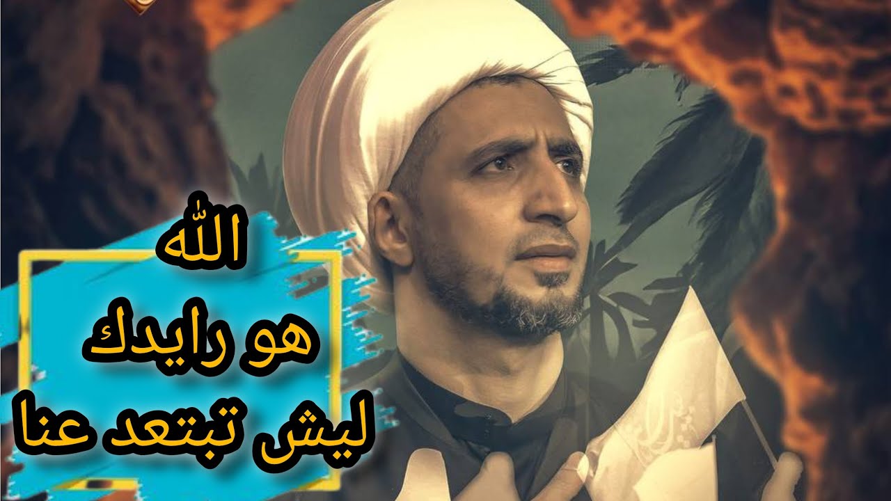 باب يُفتح لك دون غيرك… كلامٌ يلامس روحك | الشيخ علي المياحي