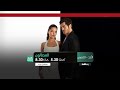 اعلان 3 المحتالون  4 2025