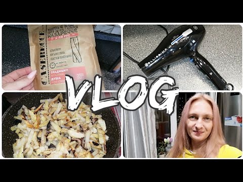 😩Я С НИМ НЕ СПРАВЛЯЮСЬ/ ИЩУ МАСТЕРОВ/ КАРТОШЕЧКА С ГРИБАМИ/ ОТЗЫВ ЛЕВРАНА 30.08.2020