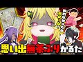 Content Thumbnail