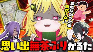 うる虎がーるの配信のサムネイル画像