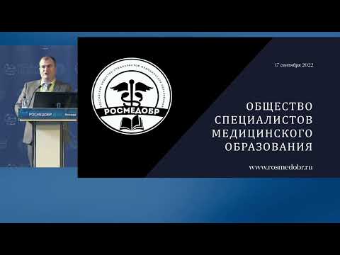 1й Съезд Российского