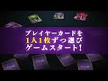 『Fract(フラクト)-コードギアス 反逆のルルーシュ-』ルール紹介【PV】