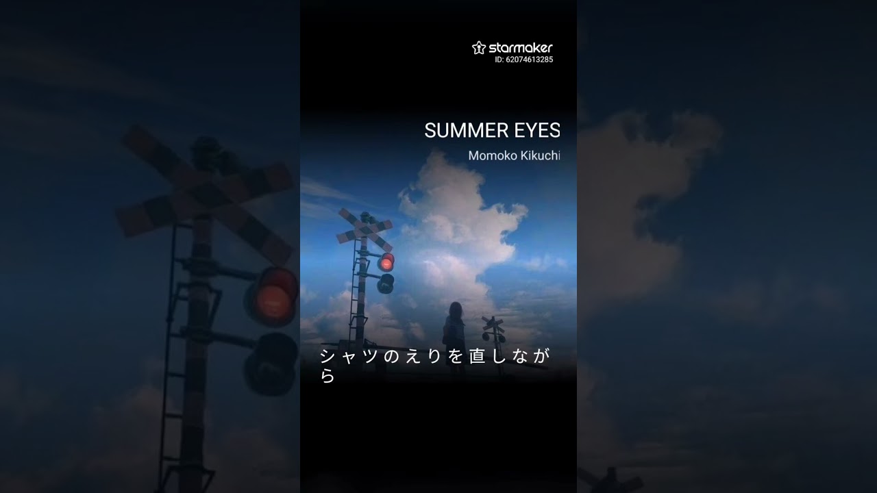 SUMMER EYES 