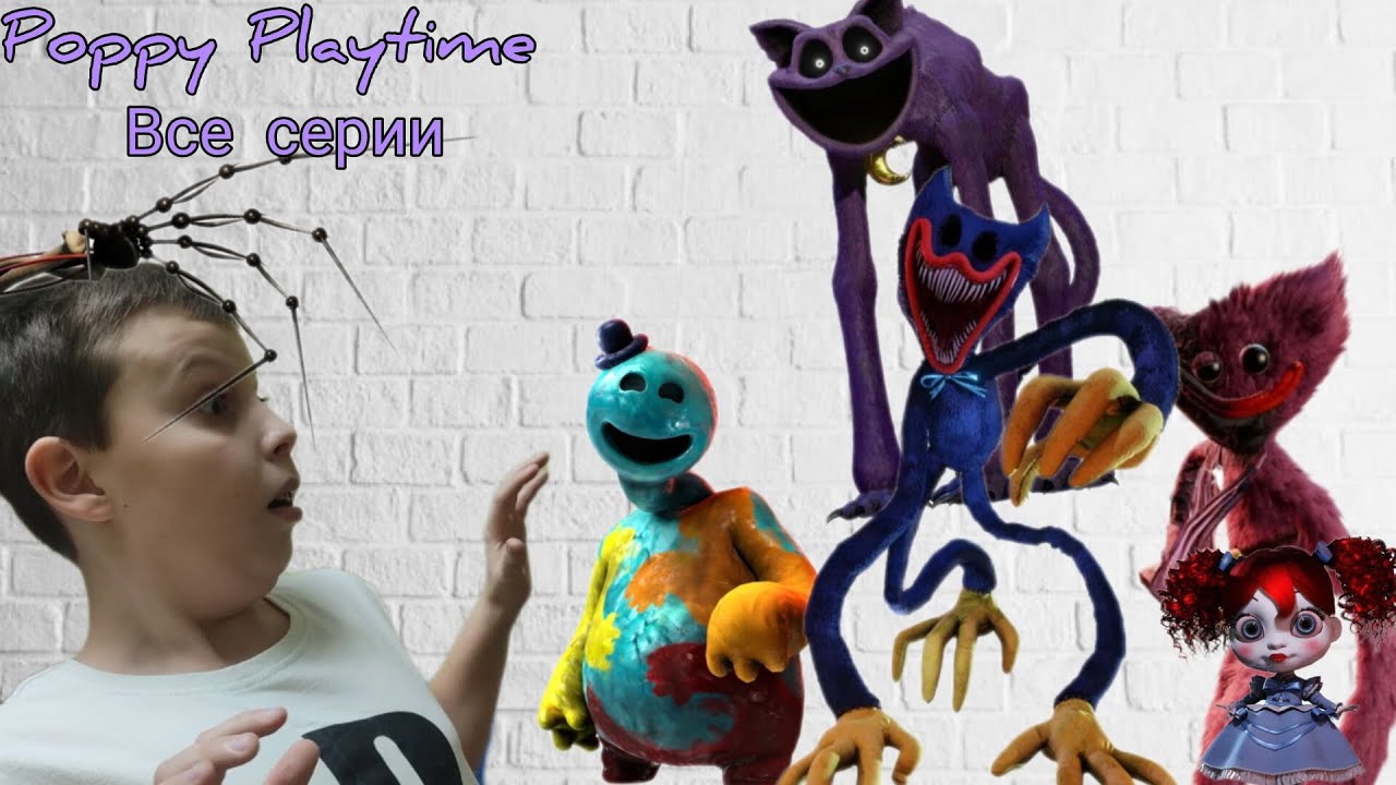 ВСЕ СЕРИИ Poppy Playtime Cat Nap ,Haggy Vaggi и другие !