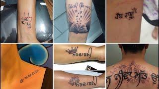Best Of Waheguru Tattoo In Punjabi Free Watch Download Todaypk