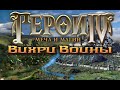 Герои 4 (тест стрим)