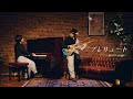 【88MV】プレリュード / Eighty eight(official Video)#いいしょう #tama3