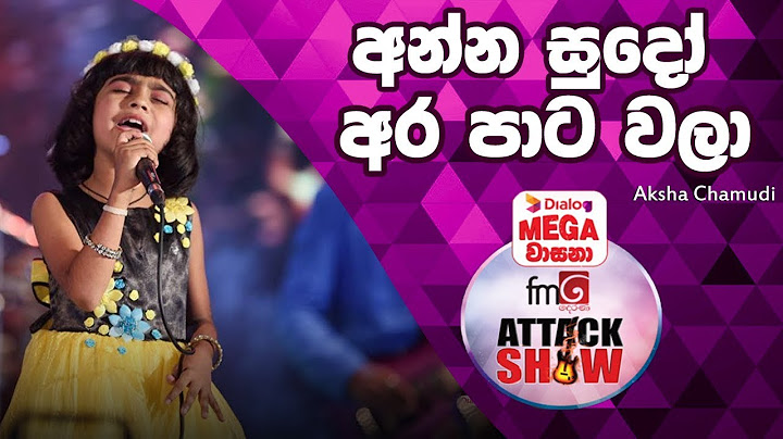 Anna Sudo Ara Pata Wala | Aksha Chamudi | FM Derana Attack Show Polgahawela