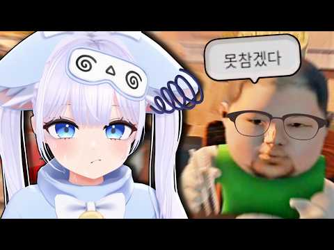 수장님과 갑작스러운 고깃집 회식;;