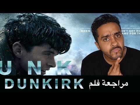 بدون حرق مراجعة فلم 