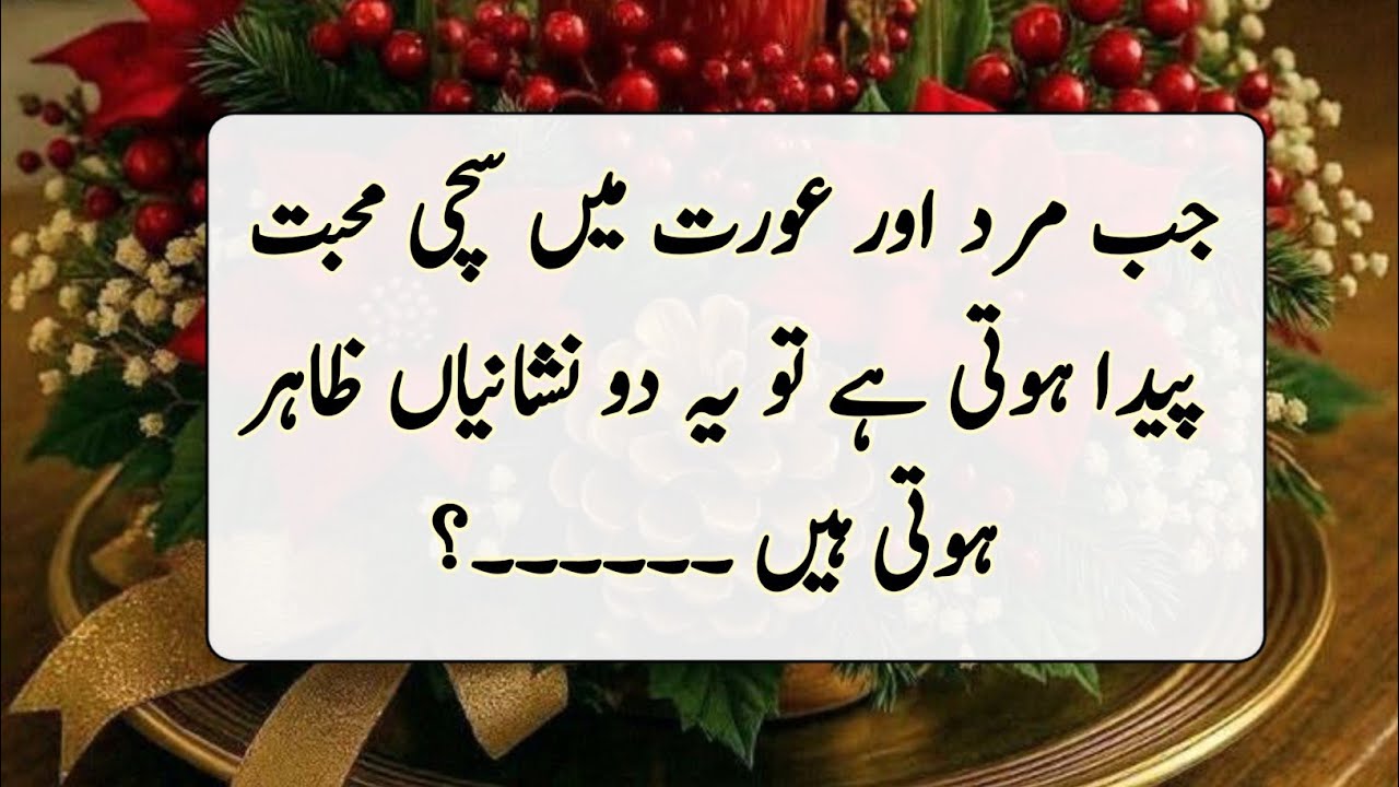 Quotes About Life || Motivational Quotes For Success In Life  || Emotional Heart Touching Lines 