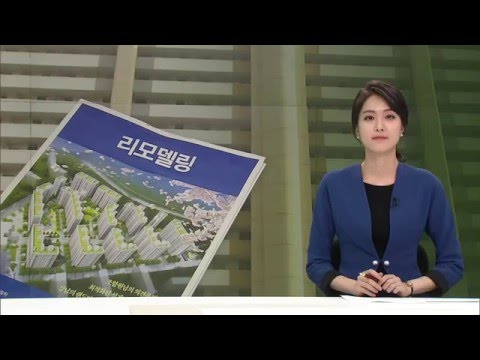 아파트 리모델링 쉬워진다…주민 절반 동의하면 OK