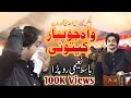 Wha jo piayr kito  muhammad basit naeemi  new song 2022