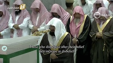 صلاة التراويح للشيخ عبدالرحمن السديس من المسجد الحرام ليلة 3 رمضان 1437(ال عمران64-151)تلاوة