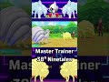 Master Trainer 38º Ninetales #pokemon  #shorts #pokemonletsgo #ninetales