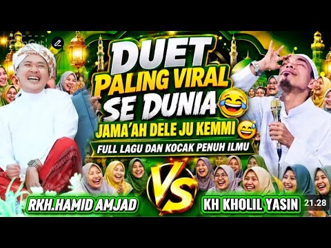 THE RAREST EVER!! KH KHOLIL YASIN VS R KH. HAMID AMJAD JAUHARI DUET, THE MOST VIRAL IN THE WORLD,...