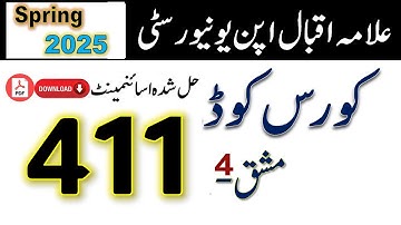 AIOU Code 411 Solved Assignment No.4 Spring 2025 || Subject: Sociology – I || Level: BACHELOR