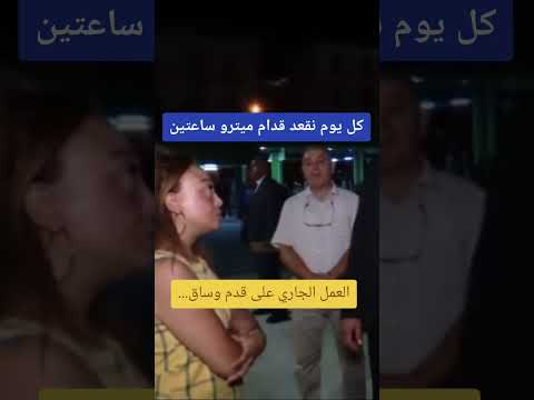 العمل جاري على قدم وساق